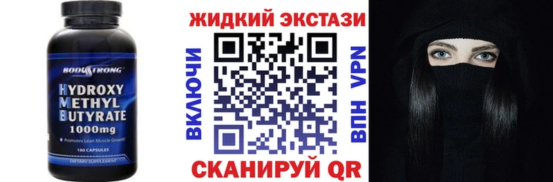 БУТИРАТ 99%  кракен tor  Унеча 