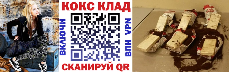 это Telegram  Унеча  КОКАИН 99% 