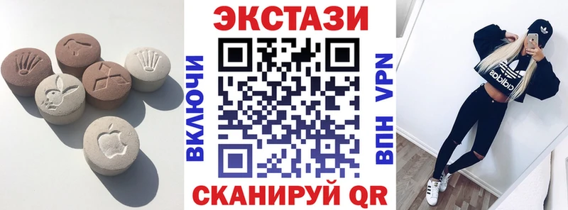 мега вход  Унеча  Ecstasy ешки 
