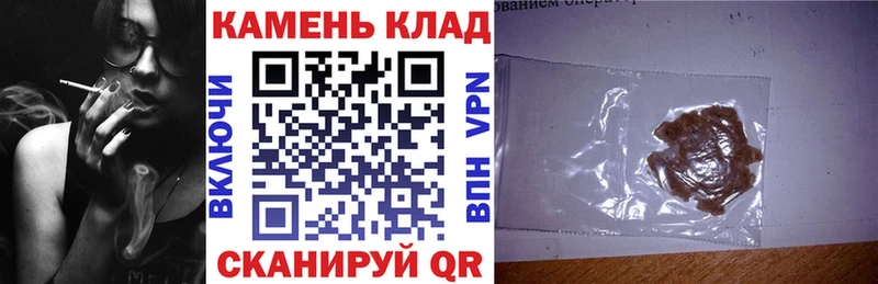 Гашиш гарик  как найти закладки  Унеча 