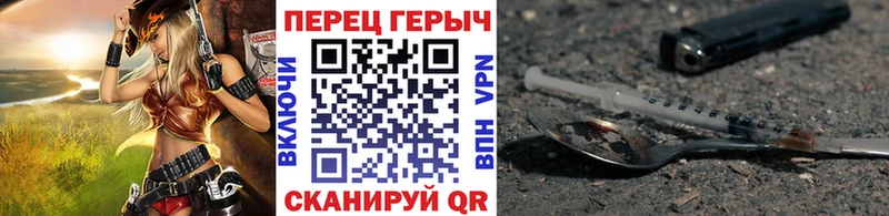 Героин гречка  Унеча 