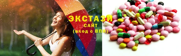 экстази Баксан