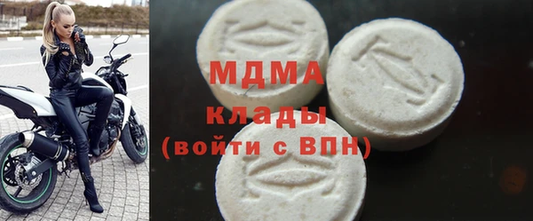 кокаин Балахна
