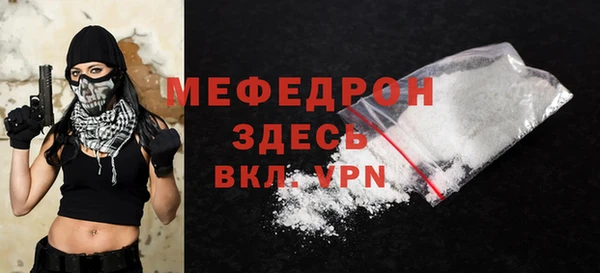 индика Балабаново