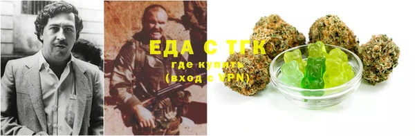 кокаин Балахна