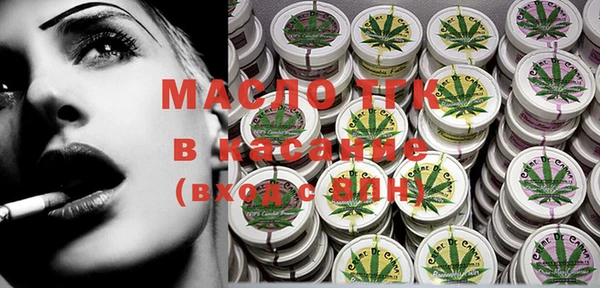 экстази Баксан