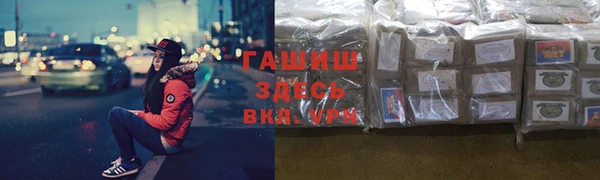 дистиллят марихуана Армянск