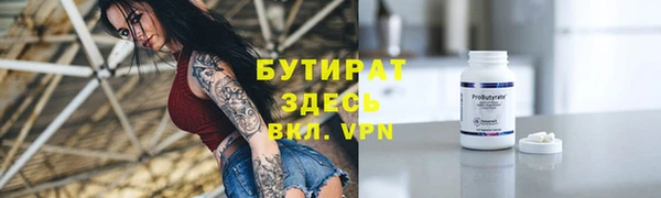 экстази Баксан
