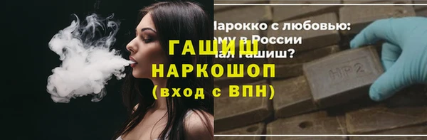 кокаин Балахна