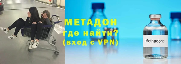 кокаин Балахна
