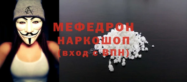 кокаин Балахна