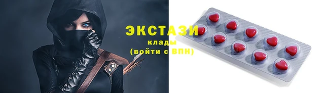 экстази Баксан