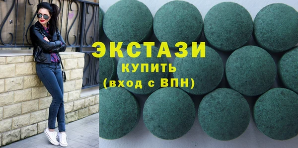 экстази Баксан