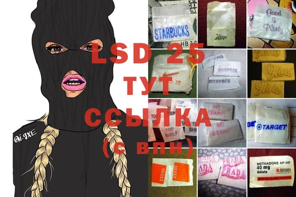кокаин Балахна
