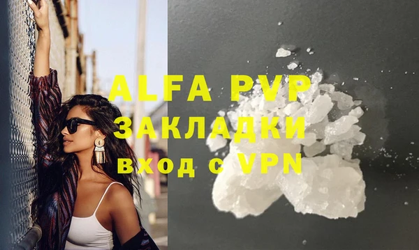 экстази Баксан