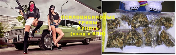 кокаин Балахна