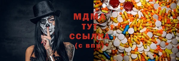 кокаин Балахна