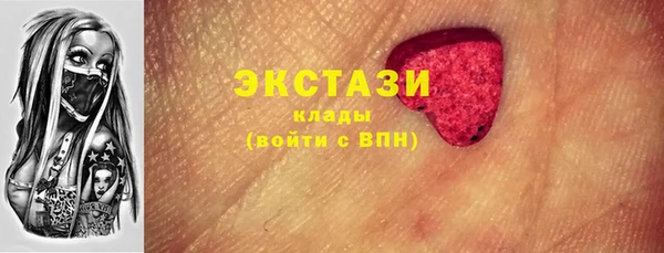 кокаин Балахна