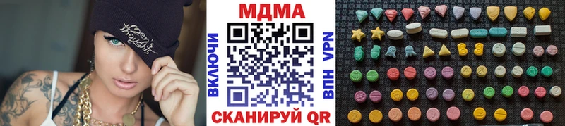 МДМА молли  Унеча 