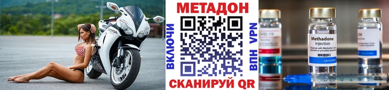 МЕТАДОН белоснежный дарк нет телеграм Унеча купить