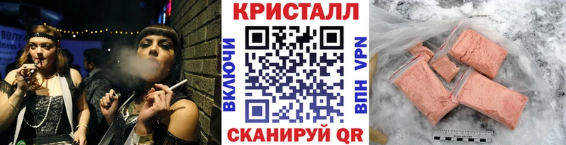 МЕТАМФЕТАМИН Methamphetamine  KRAKEN ССЫЛКА  Унеча 