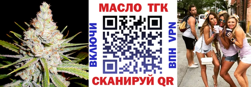 дарк нет какой сайт  Унеча  Дистиллят ТГК вейп с тгк 