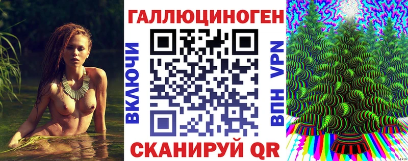 Галлюциногенные грибы ЛСД  Унеча 