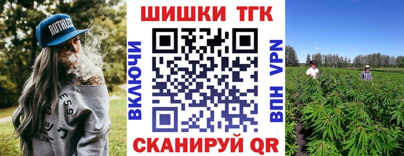 KRAKEN ссылки  наркота  Унеча  Марихуана THC 21% 